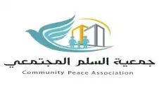 السلم المجتمstrongعيstrong: الجرائم تستدعي وقفة وطنية