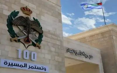 الأمن العام: إرشادات للتعامل مع الأجسام