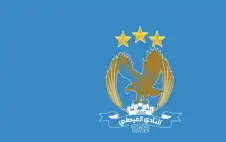 وزارة الشباب تstrongعيstrongد تشكيل الهيئة الإدارية