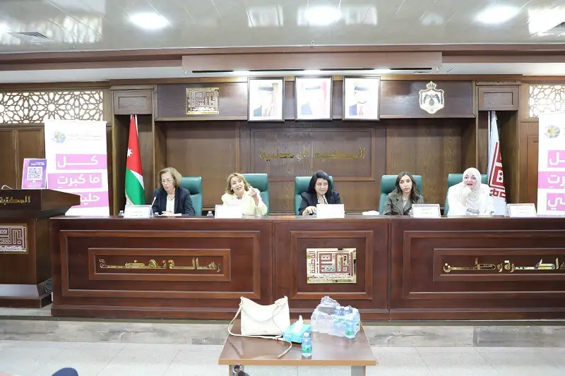 جمعية الإياس الأردنية تنظم لقاء توعويا