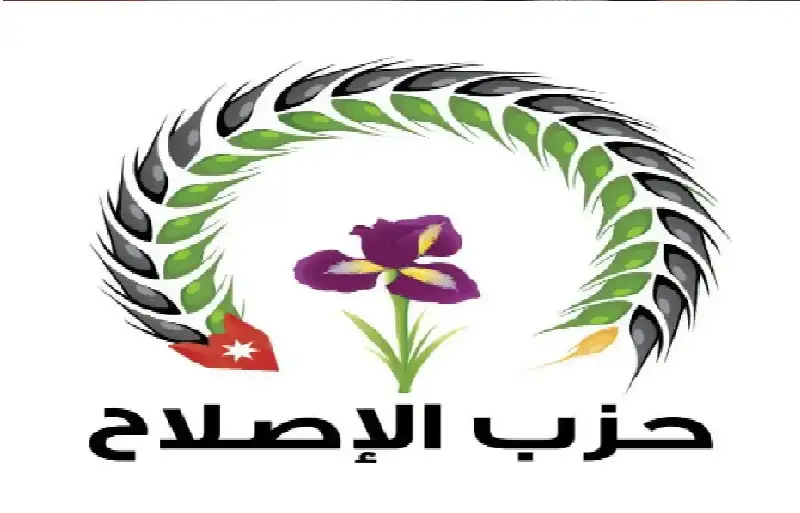 حزب الإصلاح ينتخب أعضاء مكتبه السياسي