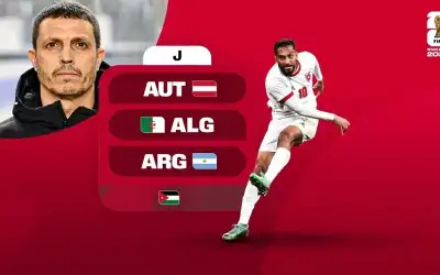 عن الوجه الآخر للعلاقة الأمريكية ـ