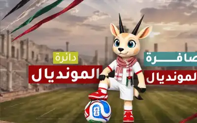 التربية تعدل منهاج اللغة الإنجليزية للصف