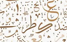 مقstrongلبstrong مغلب