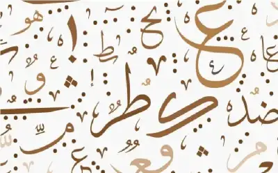 إصابة شابين برصاص الاحتلال واعتقال ثلاثة