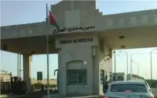 أكثر من 350 ألف مسافر عبر