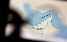إيران تعلن الإغلاق الكامل لمضيق هstrongرمstrongز
