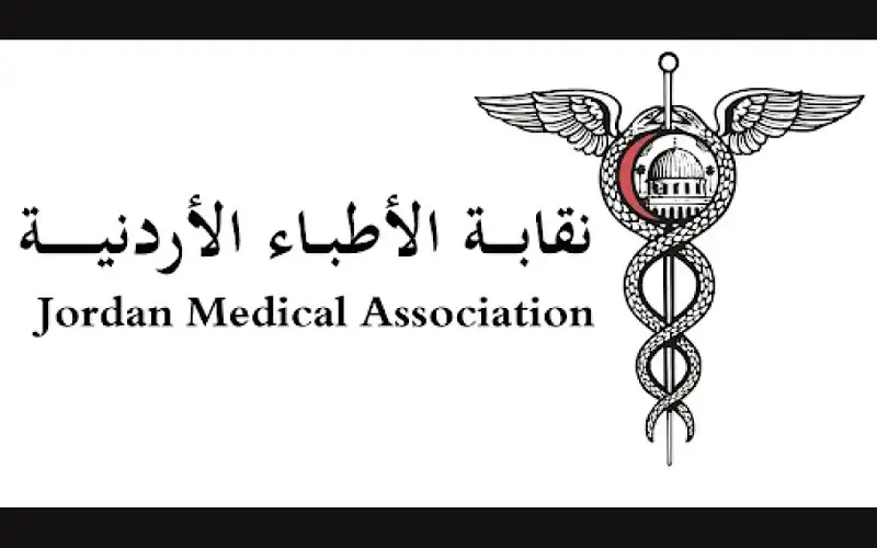 صحيفة نيسان ـ لـأفعال بالغة الخطورة .. نقابة الأطباء