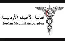 لـأفعال بالغة الخطورة .. نقابة الأطباء