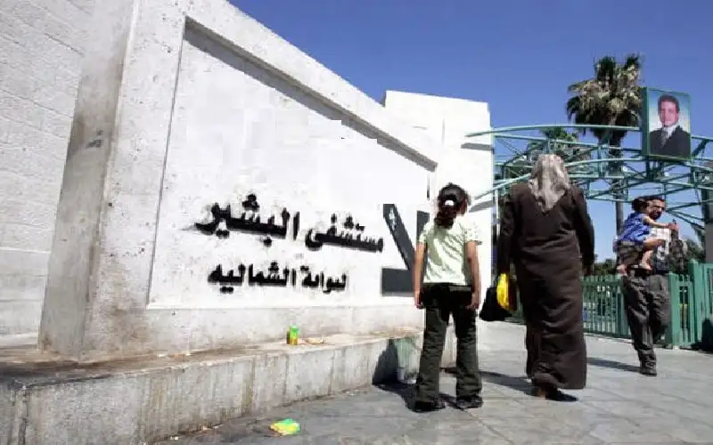 ترتيبات جديدة لمواعيد العيادات في البشير