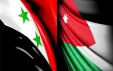الأردن ـ وفد وزاري أردني يزور دمشق