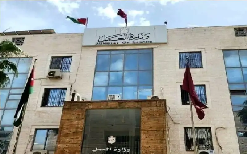 العمل تعلن إجراءات قوننة وتوفيق أوضاع
