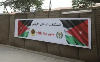 حكومة جنوب السودان تضع نائب الرئيس