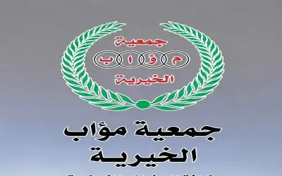‘‘الخطوط البريطانية‘‘ ستعوض عملائها بسبب قرصنة