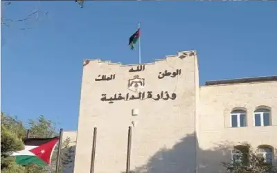آخر التحديثات من طقس العرب حول