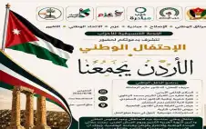 تنسيقية الأحزاب السياسية تدعو للمشاركة في