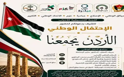 وفاة طفلة بصعقة كهربائية بالكرك
