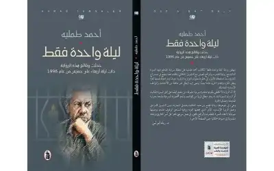 الاربعاء .. ارتفاع على درجات الحرارة