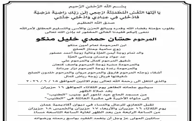 ارتفاع تدفق الاستثمار الأجنبي بالربع الأول