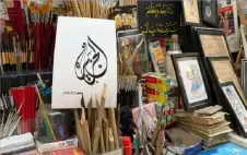 في شارع المتنبي.. دكان المليون قلم