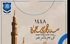 strongعمانstrong الأهلية تهنىء بعيد رأس السنة