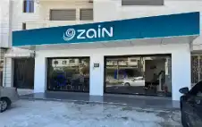 تجسيدا لرstrongسالstrongتها لأنك منا وفينا.. زين