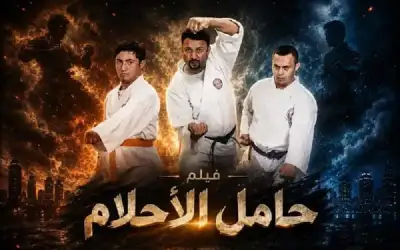 بحث تعزيز علاقات الأردن الاقتصادية مع