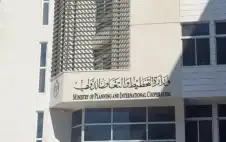 وزارة التخطيط وقعت 6 اتفاقيات ومنح