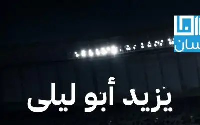 السيسي: لم أقل لفظا خادشا طوال