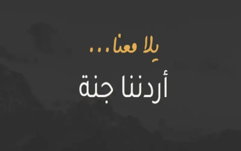 وزير السياحة: أكثر من 100 ألف
