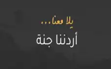 وstrongزيstrongر السياحة: أكثر من 100 ألف