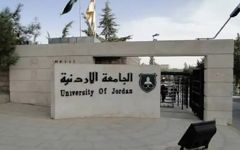 15 جـامـعـة أردنيـة ضـــمــــن أفــــضـــــل 1500
