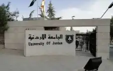 15 جـامـعـة أردنيـة ضـــمــــن أفــــضـــــل 1500