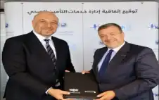 اstrongلبstrongنك العربي الإسلامي الدولي يوقع اتفاقية