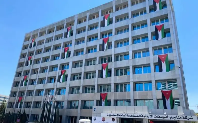 الفوسفات الأردنية.. رؤية استثمارية تعزز الحضور