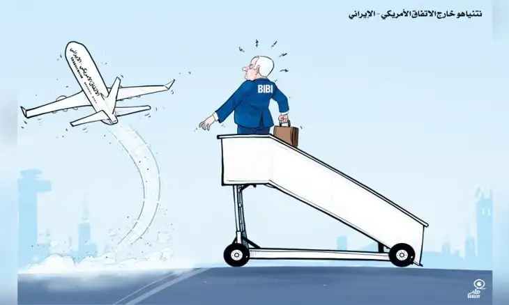 نتنياهو خارج الاتفاق الامريكي – الايراني