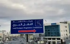 إطلاق خطوط نقل مباشرة من strongجرشstrong