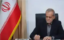بيزشكيان: إيران لا تسعى للسلاح النووي
