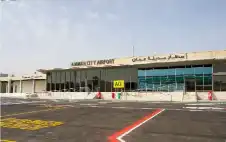 مطار مدينة strongعمانstrong يطلق رحلات مباشرة