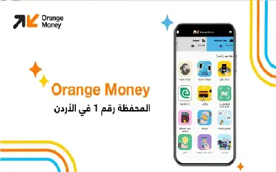 نعي الحاجة جميلة محمد شاهر العدوان