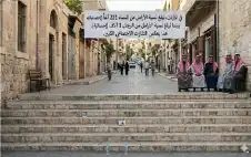 221 ألف أstrongرمstrongلة في الأردن مقابل