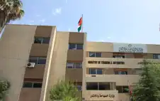 موظفة في وزارة السياحة تقتحم مكتب