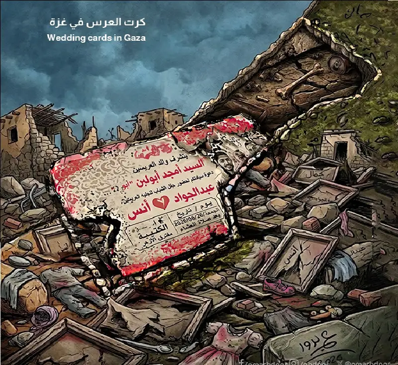 كرت عرس في غزة