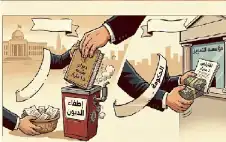 خلال 5 أشهر .. الحكومة تطفيء