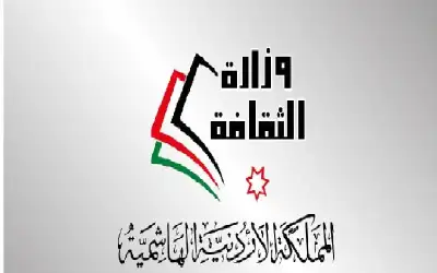 الاردن : 605 حالات إنتحار في
