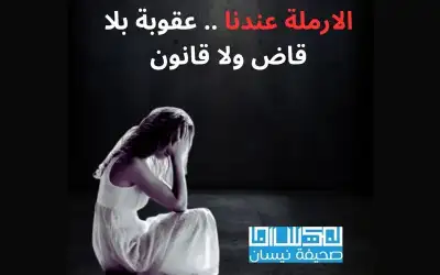 بيع مليون نسخة من كتاب ابنة