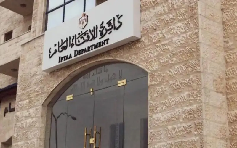 الإفتاء: يوم عاشوراء مناسبة إيمانية يستحب
