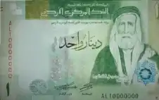 طstrongلبstrong جيد على الدينار لدى شركات
