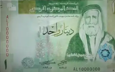 العثور على فوهة نيزك هز الأرض