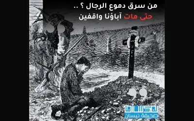 الانقلاب الصيفي يبدأ الاثنين